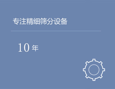 公司動態